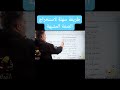 كيف تستخرج الصفة المشبهة بكل سهولة