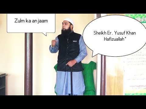 JUMMA KHUTBAH, "Sheikh Er. Yusuf Khan Hafizuallah"Topic:-Zulm ka anjaam