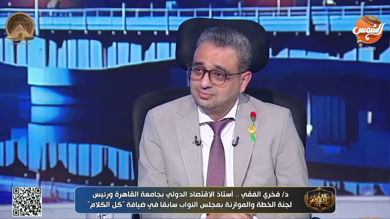 تعلمنا ان يكون اقتصادنا 