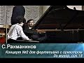 Евгений Кисин, Арнольд Кац, 1987  - С. Рахманинов. 2-й ф-ный концерт