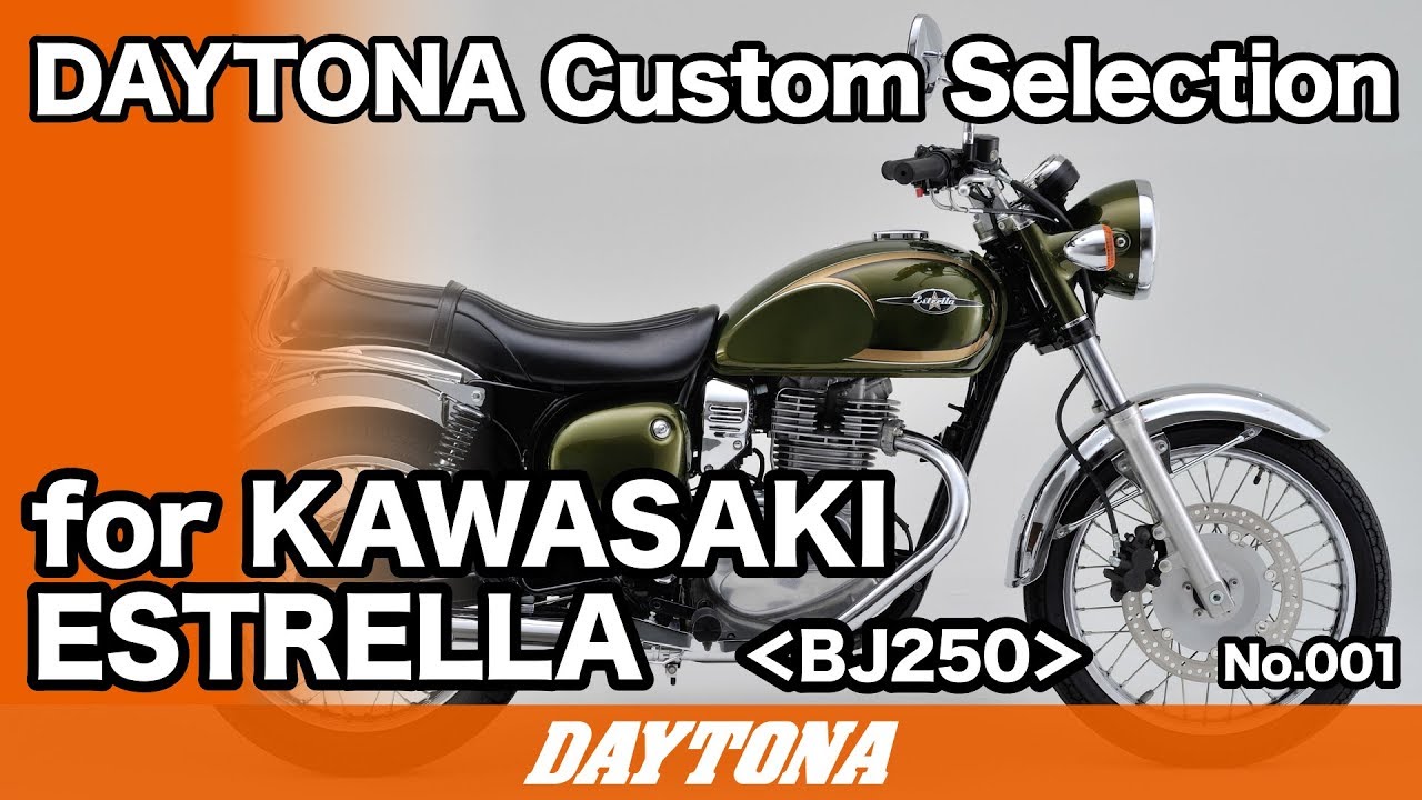 KAWASAKI_ESTRELLA_BJ250_DAYTONA_カスタムセレクション_001_245 - YouTube