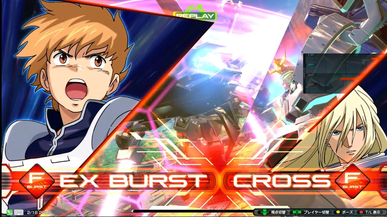 イニブ！フルクロ！シャフ！