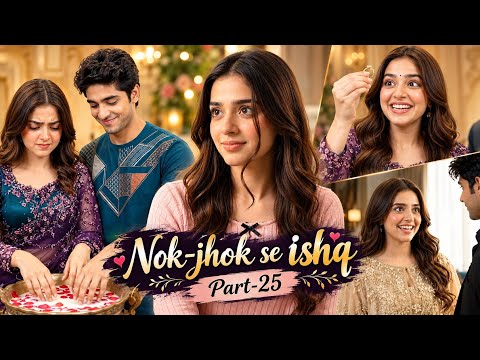 ✨ Zoha Ki Jeet, Ab Chalega Uska Raj! 😂❤️ | Zaid & Zoha 𝑵𝒐𝒌-𝑱𝒉𝒐𝒌 𝑺𝒆 𝑰𝒔𝒉𝒒 ❤️ {Ep-25}