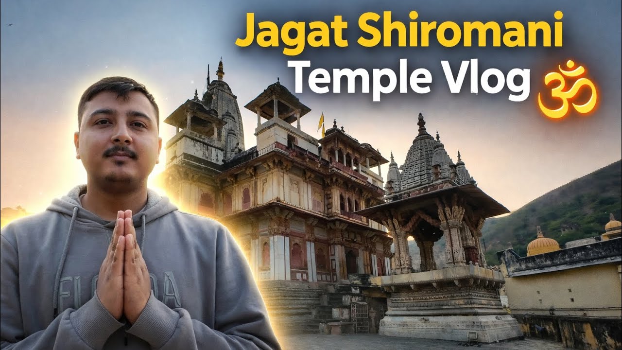 दुनिया का एकमात्र मंदिर 🙏| Shri Jagat Shiromani Temple , Jaipur . (Hidden Gem of Jaipur)