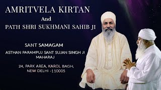 06.06.2024 Amritvela Kirtan, Sant Samagam, Karol Bagh, Delhi 05 (Sant Sujan Singh Ji )