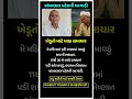 Gujrat Weather news:- ખેડૂતો માટે માઠા સમાચાર | અંબાલાલ પટેલની આગાહી #gujarat #news #weather #tv