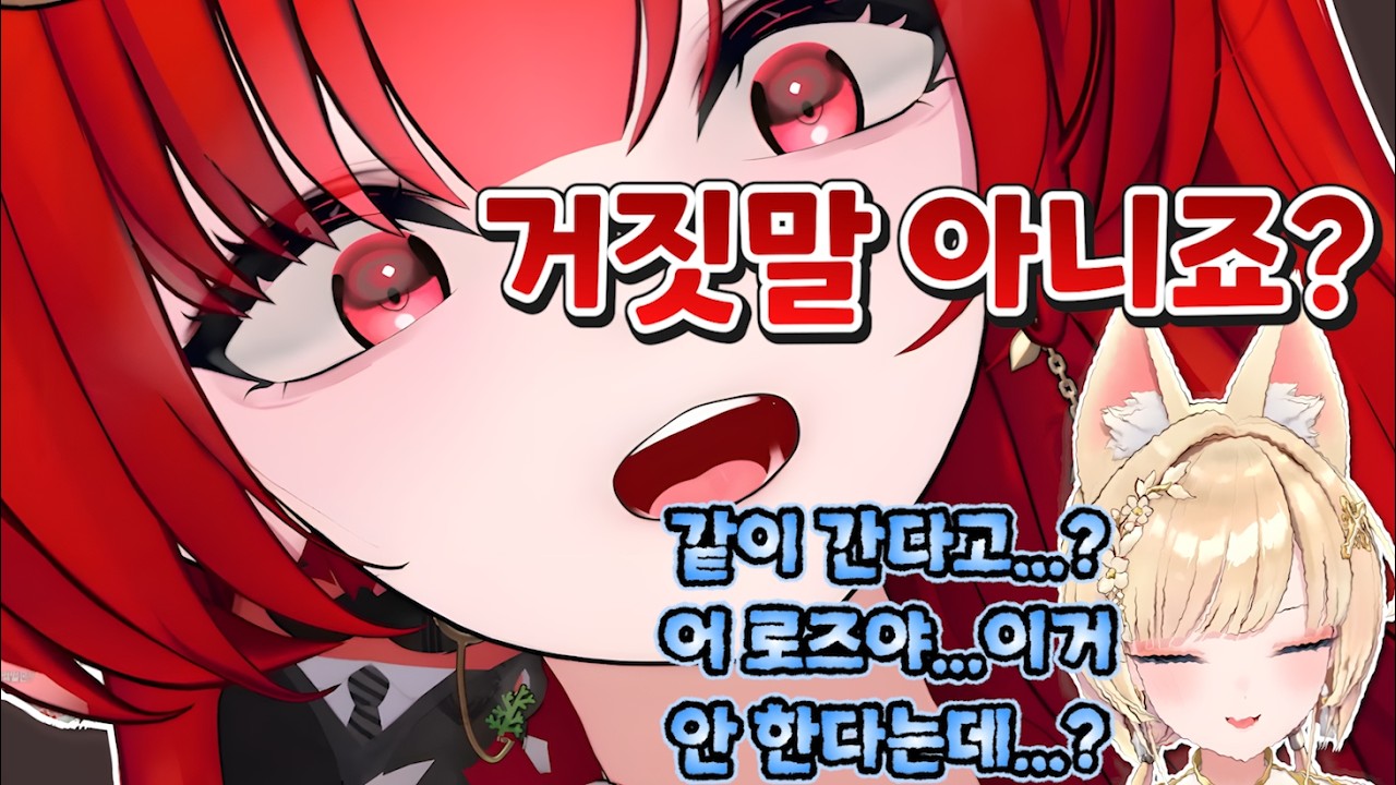 성녀님 마구 괴롭히고 온 아가씨 [ ACAXIA - 블레어 로즈 ]