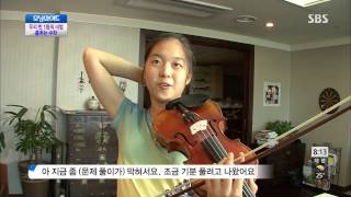 [모닝와이드] 130724 #2(7)