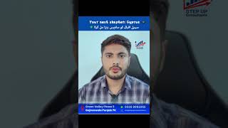 Your Trusted Partner for Study Abroad #StepUpConsultants #CyprusStudy #CyprusStudents #applynow