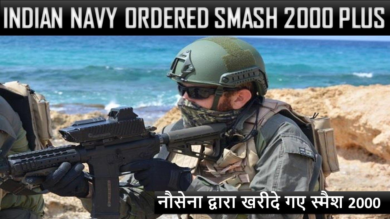 Indian Navy ordered Smash 2000 plus | नौसेना द्वारा खरीदे गए स्मैश 2000
