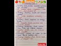 10 Lines On Healthy Food L Essay On Healthy Food L Healthy Food L Paragraph On Healthy Food