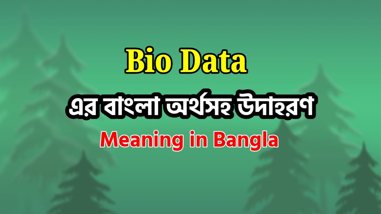 bio-data-meaning-in-bangla-bio-data-mane-ki-bio-data