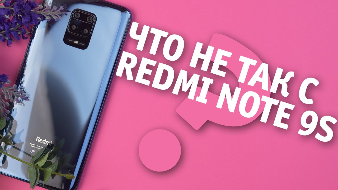 Мобильный телефон Xiaomi Redmi Note 9S 4/64GB Aurora Blue