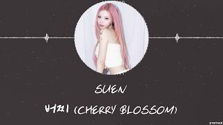 SUEN – 버찌 (CHERRY BLOSSOM) [HAN+ROM+ENG] LYRICS @misulemonLYRICS