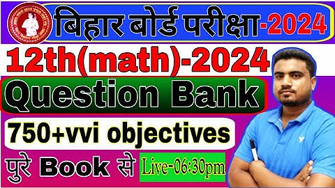 12th Math Vvi Objective Question-2024//Question Bank 2009-23