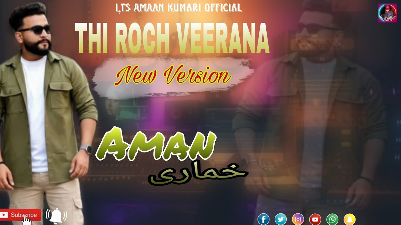 TAI ROCH WERANA | Aman Kumari New Song | Aman kumari Balochi Song 2025 | (Official audio) 