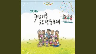 행복나무