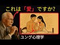 彼はあなたを愛していますか？彼が本当にあなたを愛している8つのサイン | ユング心理学