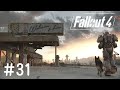 #31【PS4】Fallout4 フォールアウト４【FPS】実況プレイ
