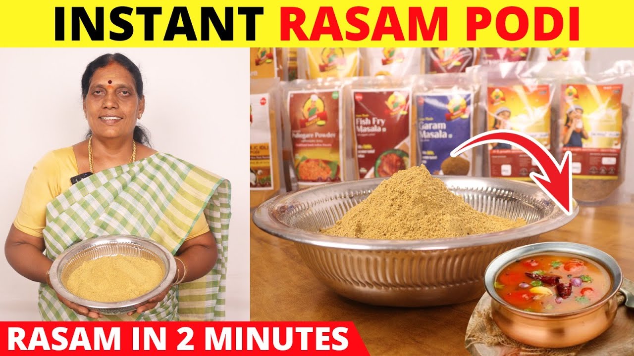 Instant ரசம் பொடி செய்முறை ரகசியம் | 2 minutes rasam recipe in tamil | Foodie Tamizha