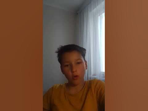 давайте вместе его поздравим - YouTube