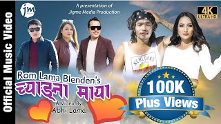 New Tamang Selo Song Chyangna Maya By Rom Lama & Jitu Lopchan Ft. Abhi Lama & Anita E