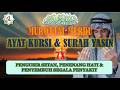 Murottal Merdu Surah Yasin dan Ayat Kursi 7X Pengusir Setan,Penenang Hati dan Penyembuh Penyakit
