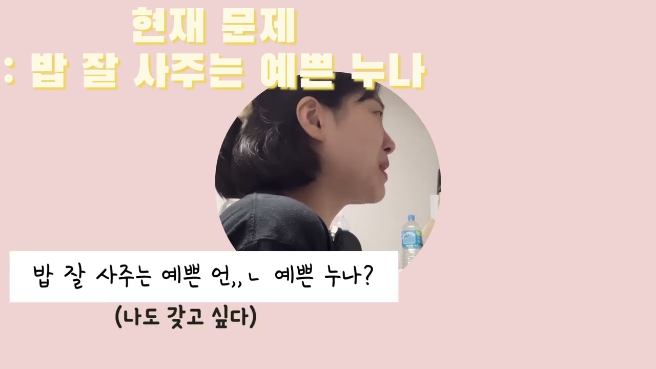 ESFP X ENFP 크레이지 스피드 퀴즈 3 : 드라마