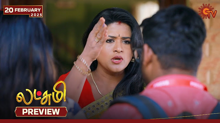 Lakshmi - Preview | 20 Feb 2025 | Tamil Serial | Sun TV