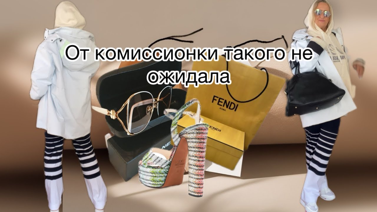 Высокая мода в итальянской комиссионке.люкс с фабрики @ludmila Sandrino tour