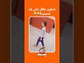 امجن فيديو امجن فيديو