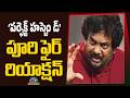 Puri Jagannadh's Strong Response To 'Perfect Husband' Audio Controversy || NTVENT
