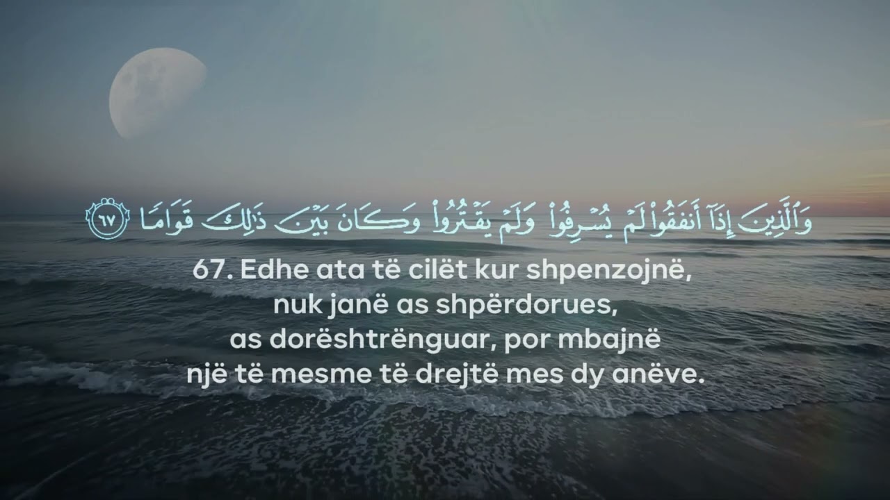 Recitim i këndshëm nga hoxhë Ardi Hoxha (Sureja El-Furkan 61-77) - Sydney 2022
