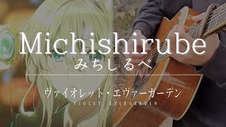 PDF Sample Michishirube - Chihara Minori - Violet Evergarden - Fingerstyle Cover guitar tab & chords by Aki あき.