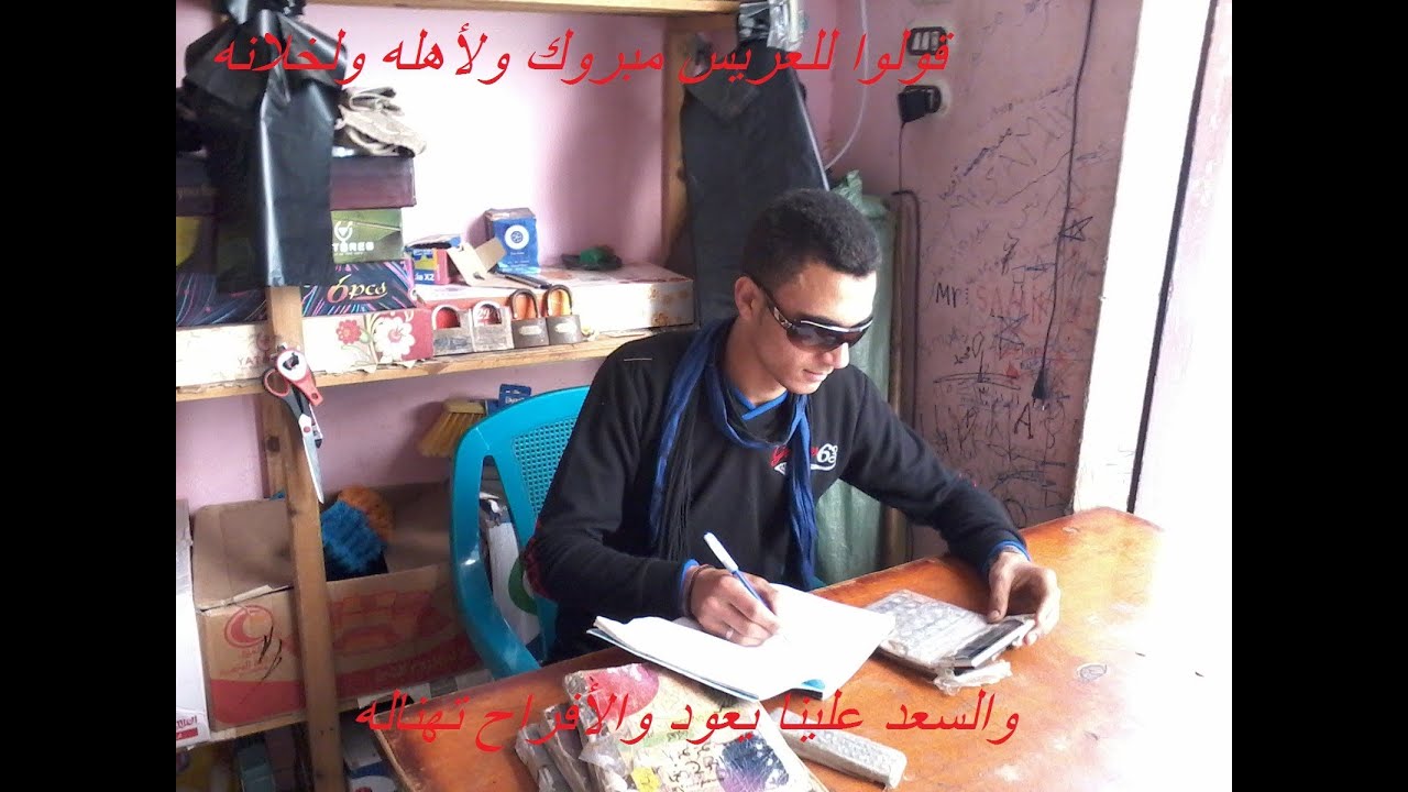 فرح محمد ابو احمد بعليم 2 تحياتى عبدالعظيم