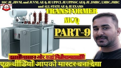 Mcq of transformer by rk rajput for ssc je| mcq of transformer for uppcl je & all AE & JE EXAMS