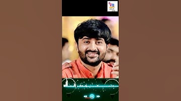 દેવાયત ખવડ : સાચો પ્રેમ કર્યો હોય એને નીંદર ના આવે | જાનું તું મારી નઈ તો બીજા કોઈ ની નઈ | #gujarat