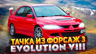 Lancer Evolution VIII и его  полный привод.  автообзор, автоспорт, автоподбор