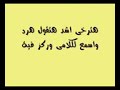 مهرجان شحط محط