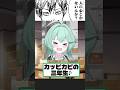 思わず人の心ないんか？と言いたくなるブルアカ替え歌 #ブルーアーカイブ #パロディ