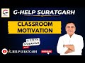 CLASSROOM MOTIVATION II  #ghelpsuratgarh #rpsc #english #ghelp