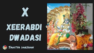 X for Xeerabdi Dwadasi | New Way of Learning I abcd song | Nursery Rhymes I Vedik ABCD | Learn ABCD