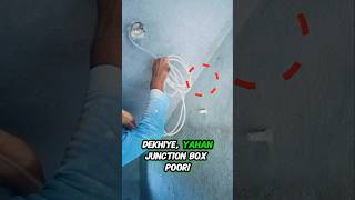 Hiden Junction box ko Kaise nikale #electrician #shorts #ytshorts