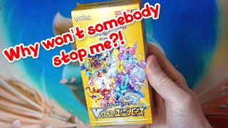 Pokemon Tcg Vstar Universe Box Opening 11