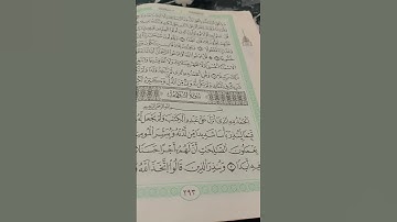 #سورة_الكهف #سورة #اكسبلور #دعاء #دعاء_مستجاب #explorepage #explore #motivation #تيك_توك #tiktok