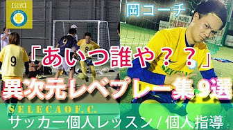 岡コーチから学ぼう Youtube 岡コーチから学ぼう Youtube