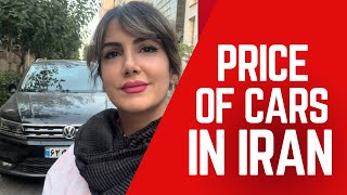 The Insane Prices Of Imported And Domestic Cars In Irans Market
