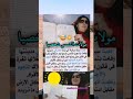 نوضو تشمسو و صبنو المانط ما حدها فابورمنذ هههههه