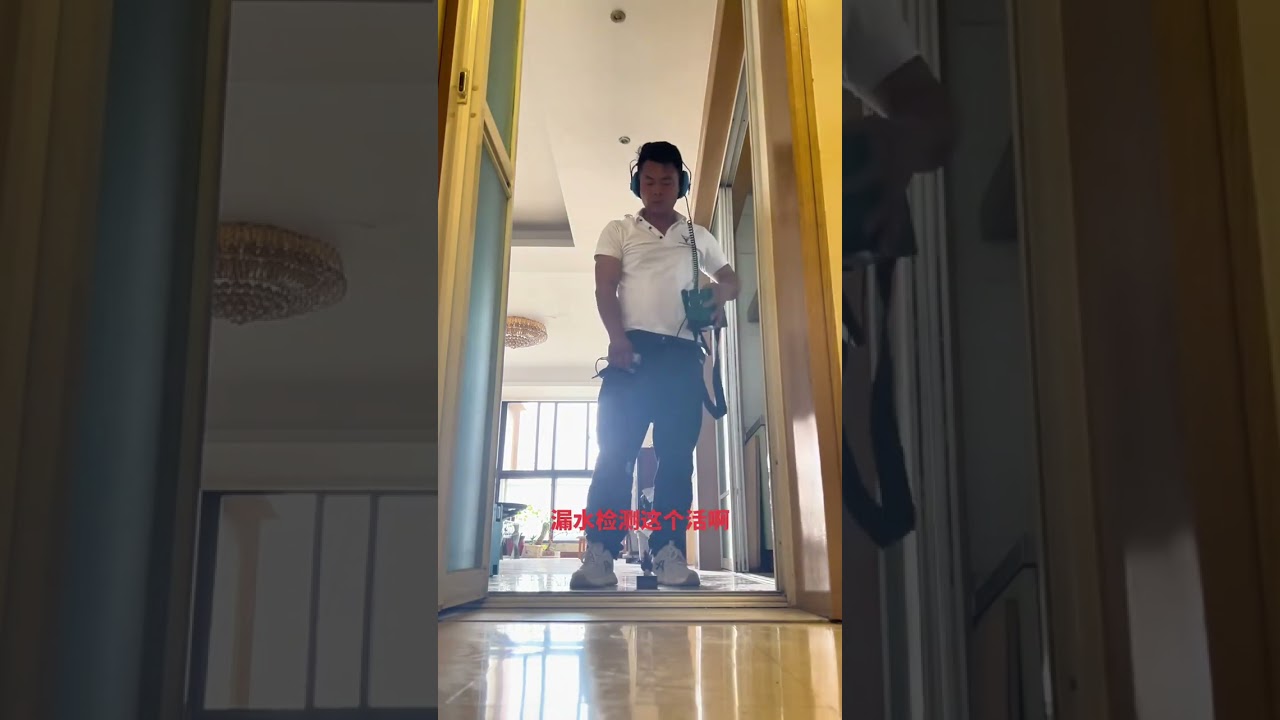 这个漏水点好查不好修，漏水检测教学#专业测漏精准定位 #专业的事交给专业的人 #水电工 #技术分享