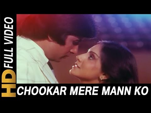 chookar-mere-mann-ko-kiya-tune-kya-ishara-|-kishore-kumar-|-yaarana-1981-songs|-amitabh-bachchan